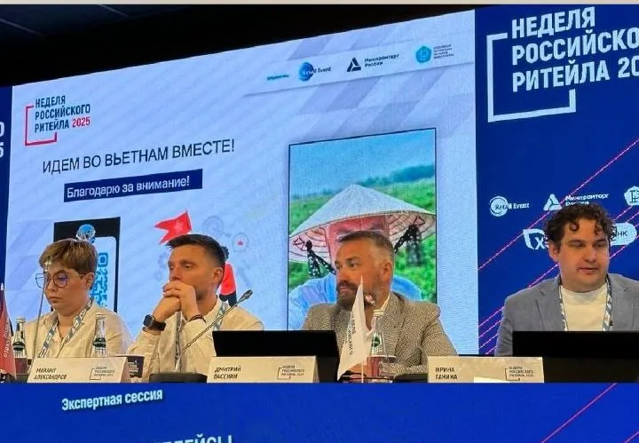 Дмитрий Васенин на экспертной сессии Недели российского ритейла